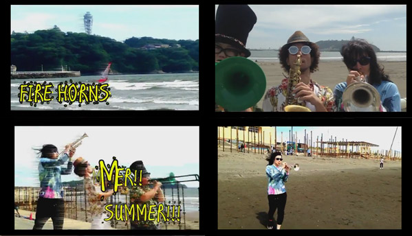 【FIRE HORNS 2ndアルバム自主制作MV企画第3弾！「SUMMER! SUMMER!! SUMMER!!!」】